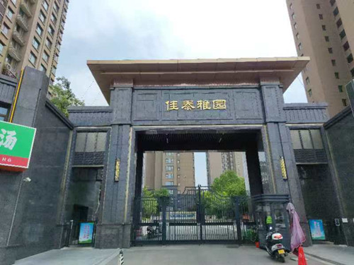 微信圖片_20240814204653.jpg